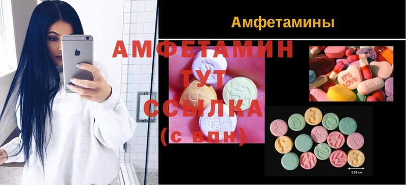 Купить наркотики Белоусово Амфетамин  Мефедрон  COCAIN 