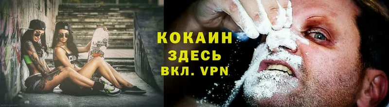 omg маркетплейс  наркошоп  Белоусово  COCAIN FishScale 